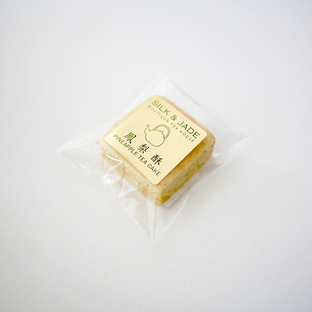 Pineapple Tea Cake 鳳梨酥