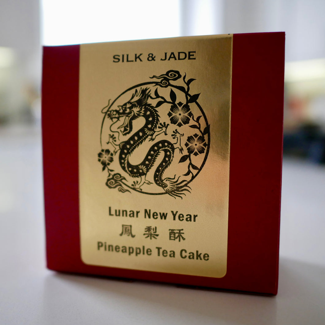 Pineapple Tea Cake Gift Box of 8 (Lunar New Year 2024)