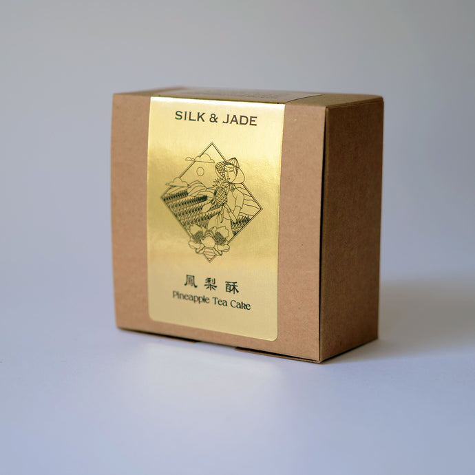 Pineapple Tea Cake 鳳梨酥