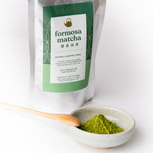Formosa Matcha 寶島抹茶
