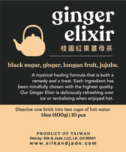 Ginger Elixir 桂圓紅棗薑母茶
